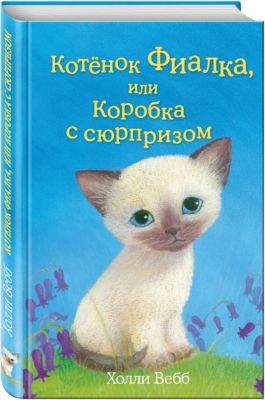 Фото 53. Беговелы Стелс