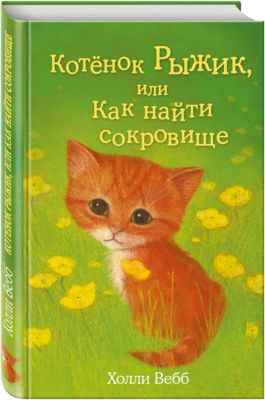 Фото 64. Электрическая Приставка К Инвалидной Коляске Светлячок Купить