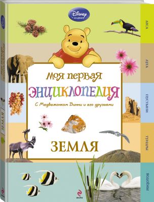 Фото 65. Коляска Riko Nano Купить В Минске