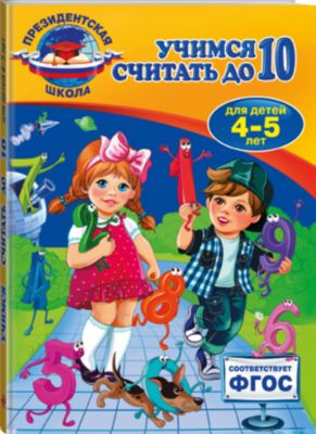 Фото 67. Беговел Санкт Петербург