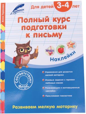 Фото 36. Купить Прогулочную Коляску В Борисове