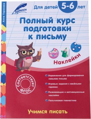 Фото 74. Коляски На Чайковского В Твери Интернет Магазин