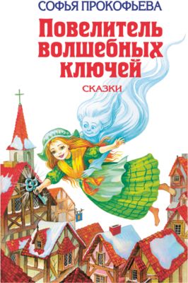 Фото 91. Коляски Для Детей Дцп Прогулочные
