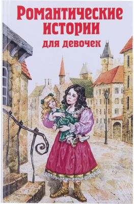 Фото 58. Куома Детская Обувь Купить В Саратове