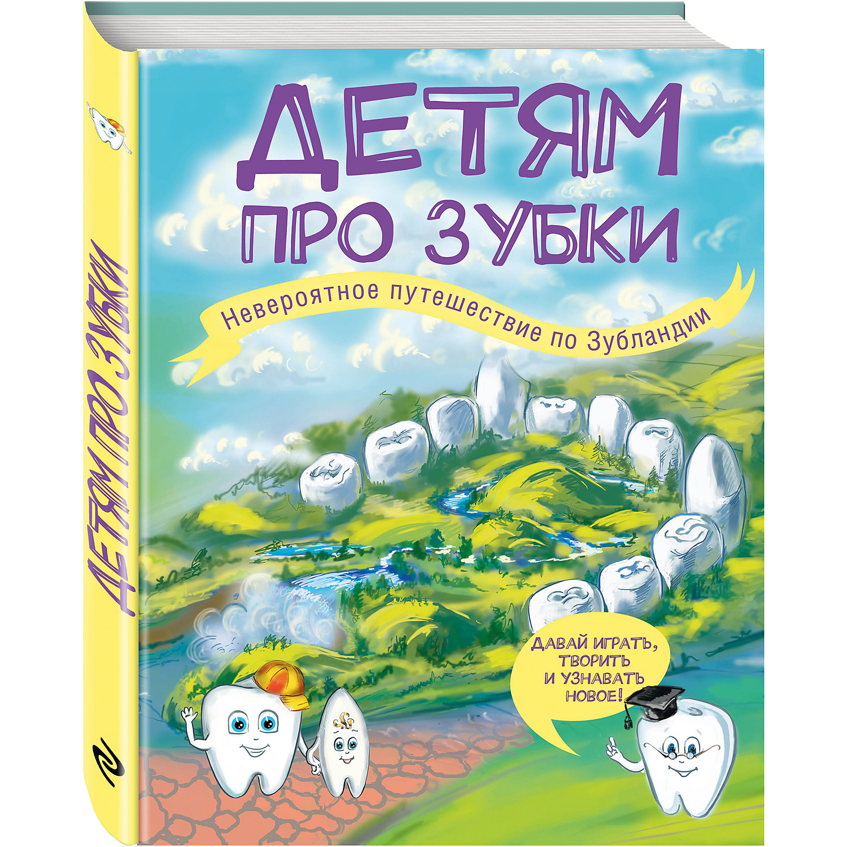 http://mytoysgroup.scene7.com/is/image/myToys/ext/4753532-01.jpg$x$