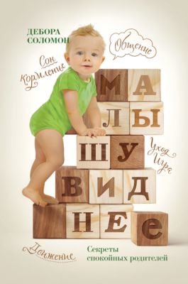 Фото 62. Матрасик В Коляску Для Новорожденных Купить