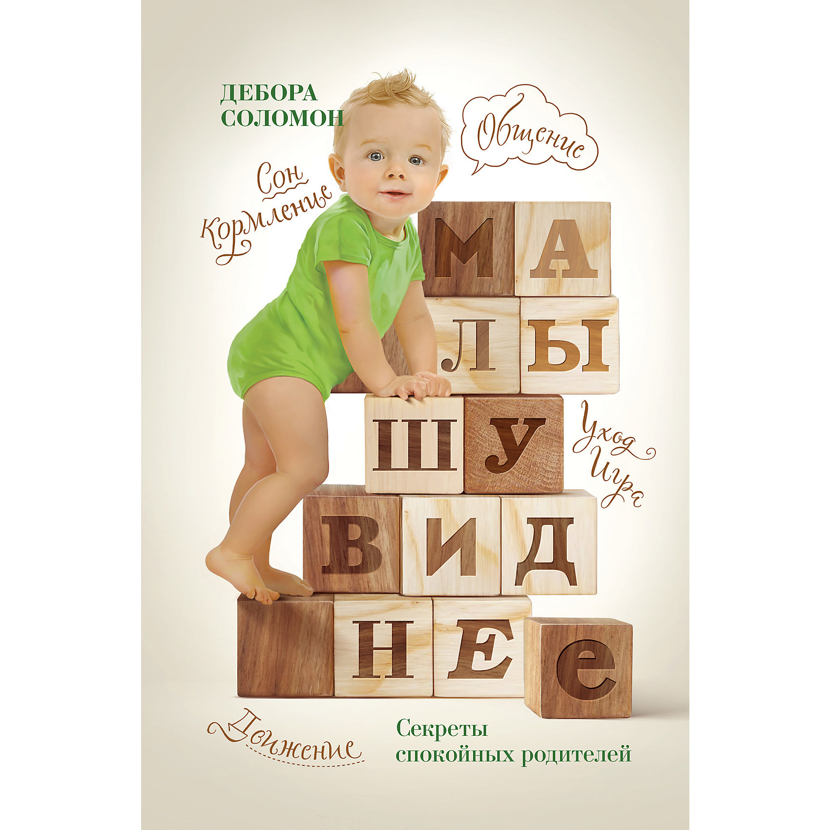 http://mytoysgroup.scene7.com/is/image/myToys/ext/4753534-01.jpg$x$