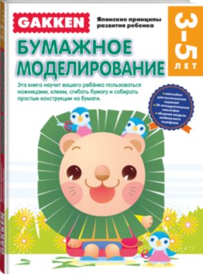 Фото 74. Прогулочная Коляска Для Крупного Ребенка