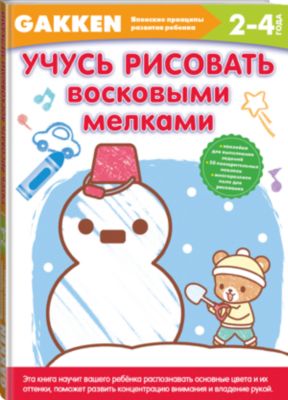 Фото 94. Купить Yoya Коляску В Спб