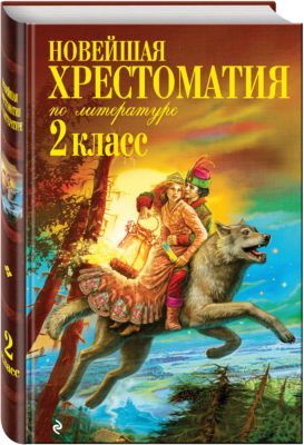 Фото 26. Какой Размер Одежды У Новорожденного Ребенка