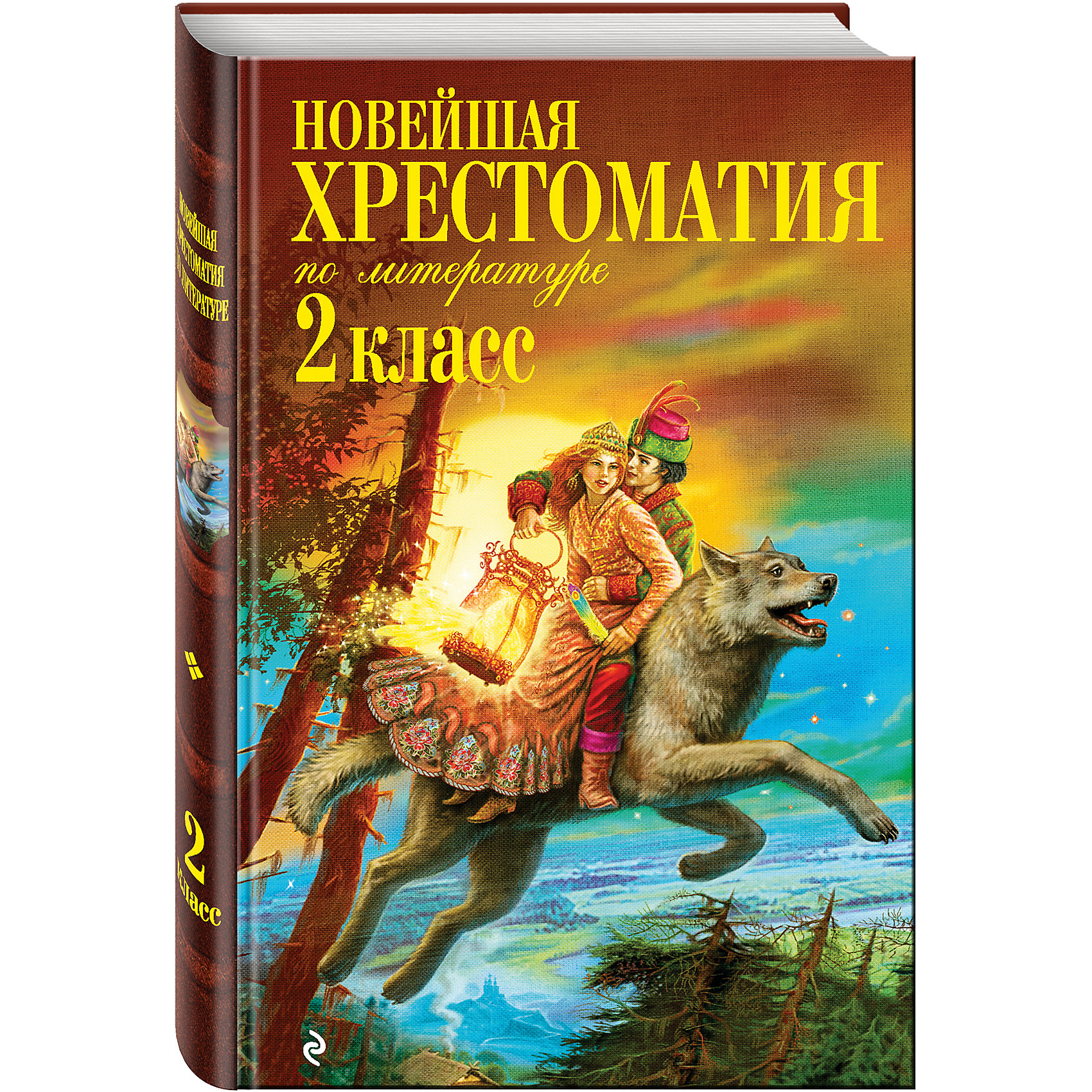 Новейшая хрестоматия по литературе, 2 класс Новейшая хрестоматия по литературе, 2 классЭксмо<br>Новейшая хрестоматия для 2 класса составлена в полном соответствии с современными требованиями Государственного образовательного стандарта и может быть использована со всеми основными учебниками по литературному чтению, рекомендованным Министерством образования и науки РФ.<br>В хрестоматии наиболее полно учтены интересы и возрастные потребности второклассника. В нее вошли сказки, произведения из золотого фонда современной детской литературы, русской и зарубежной классики. <br>Издание предназначено для самостоятельной работы учащихся дома и подготовке к урокам чтения.<br><br>Дополнительная информация:<br><br>- год выпуска: 2015<br>- количество страниц:320<br>- формат: 21 *14 *2 см.<br>- переплет: твердый переплет<br>- вес: 344 гр.<br>- возраст: от 8 до 9 лет<br><br>Новейшая хрестоматия по литературе. 2 класс. 6-е издание можно купить в нашем интернет - магазине.<br><br>Ширина мм: 212<br>Глубина мм: 138<br>Высота мм: 18<br>Вес г: 342<br>Возраст от месяцев: 96<br>Возраст до месяцев: 144<br>Пол: Унисекс<br>Возраст: Детский<br>SKU: 4753545