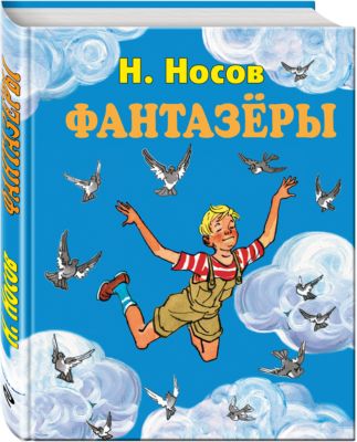 Фото 76. Интернет Магазин Детских Колясок В Харькове
