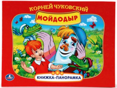 Фото 63. Товары Для Новорожденных Через Интернет Магазин