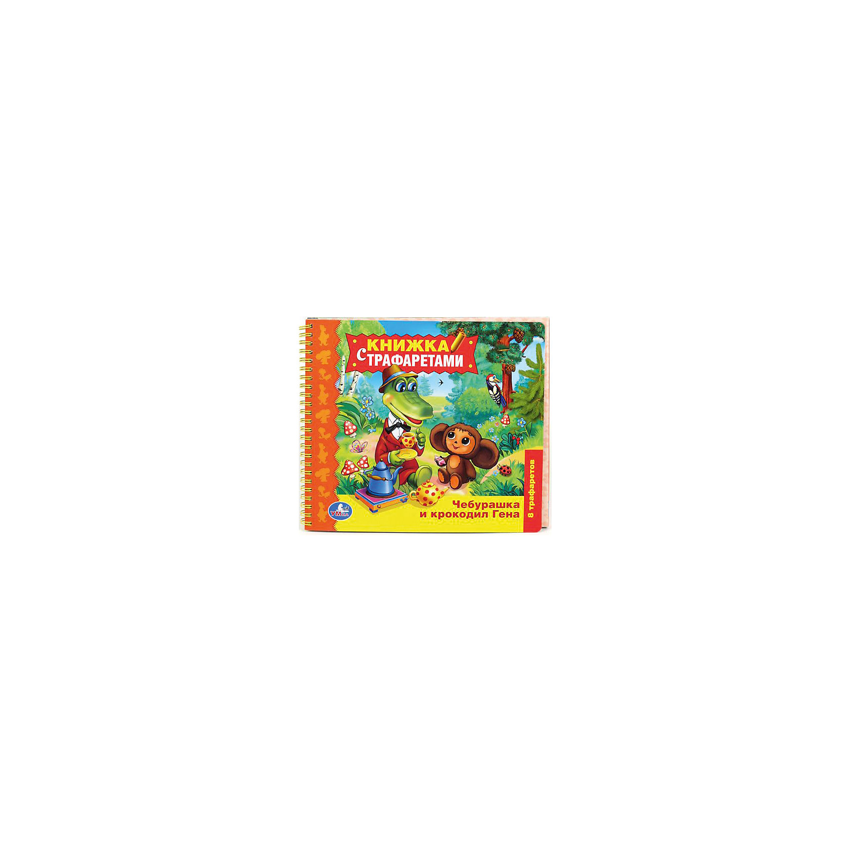 http://mytoysgroup.scene7.com/is/image/myToys/ext/4754655-01.jpg$x$