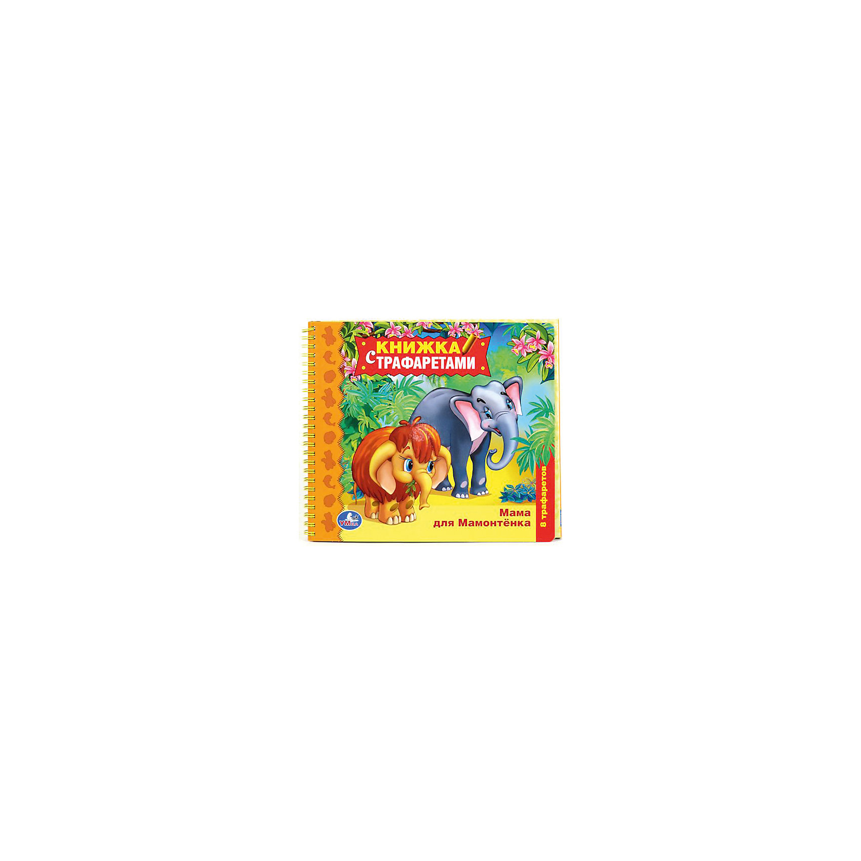 http://mytoysgroup.scene7.com/is/image/myToys/ext/4754657-01.jpg$x$