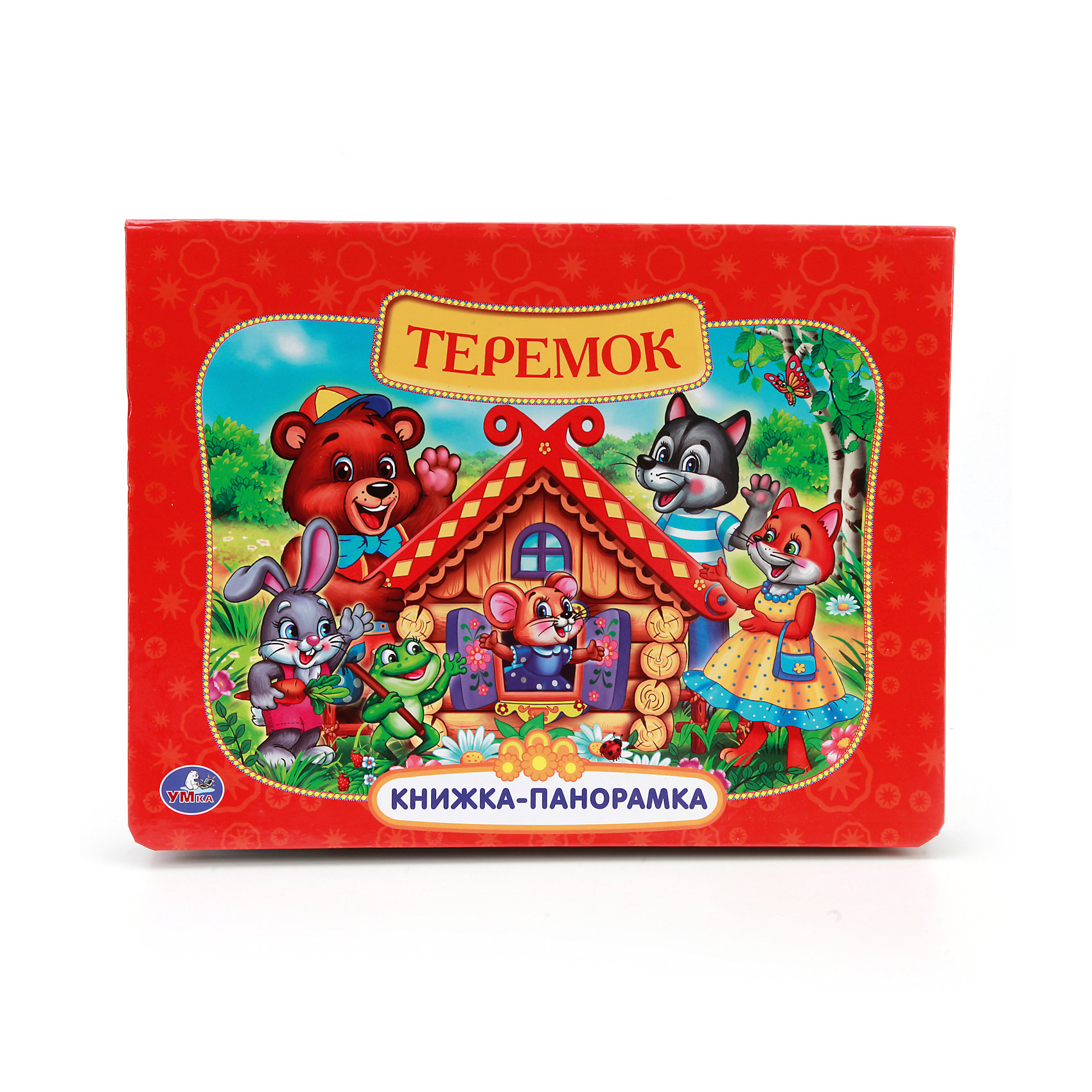Книжка-панорамка Теремок, Умка Книжка-панорамка Теремок, УмкаКнижки-панорамки<br>Очаровательная книжка-панорамка Теремок - прекрасный выбор для самых маленьких читателей. Классическое произведение оживает от одного движения руки - стоит только открыть книгу. Плотный качественный картон, совершенно безопасный для детей, яркие иллюстрации, объемные фигуры непременно заинтересуют вашего малыша и увлекут его в волшебный мир сказки. Великолепное издание классического произведения - для лучших в жизни моментов.<br><br>Дополнительная информация:<br>- рекомендуемый возраст: от 1 года<br>- материал: картон<br>- объем: 12 страниц<br>- вес: 320 гр<br>- размеры: 20 х 26 х 1 см<br><br>Книжку-панорамку Теремок, Умка можно купить в нашем магазине.<br><br>Ширина мм: 260<br>Глубина мм: 200<br>Высота мм: 10<br>Вес г: 320<br>Возраст от месяцев: 12<br>Возраст до месяцев: 36<br>Пол: Унисекс<br>Возраст: Детский<br>SKU: 4754664