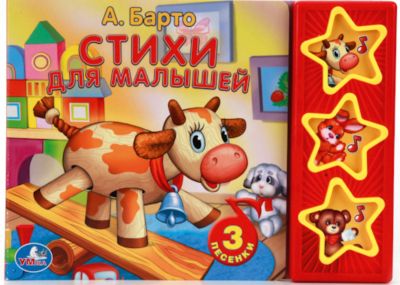 Фото 47. Купити Дитячу Коляску Для Ляльки