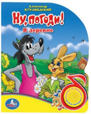Фото 52. Куртка Дождевик Для Мальчика Reima