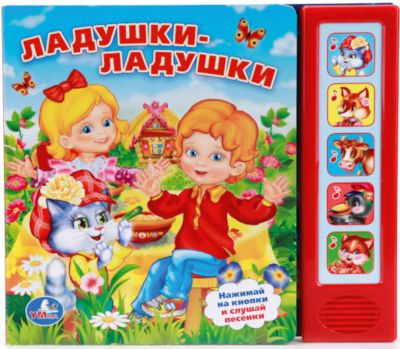 Фото 5. Купить Коляску Для Кукол Тако Мини