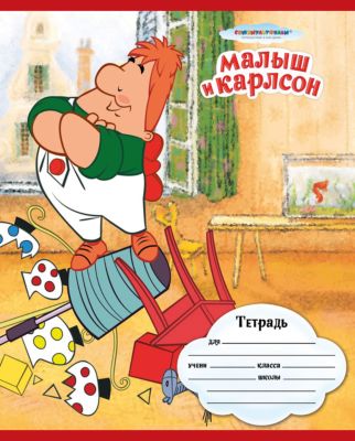 Фото 19. Купить Коляски Прогулочные Carol