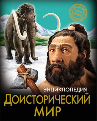 Фото 89. Сумки Для Колясок Универсальные Недорого Купить