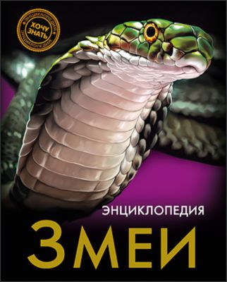 Фото 53. Хуппа Весна 2015 Каталог