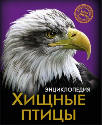 Фото 39. Итальянские Колыбели Для Новорожденных