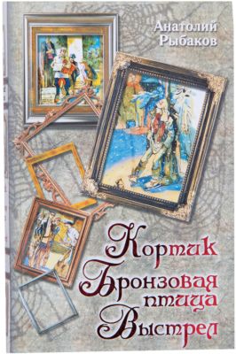 Фото 77. Куплю Осенний Костюм Reima