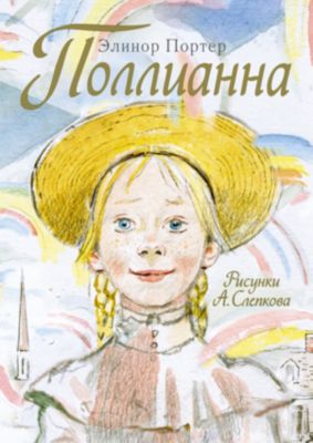 Фото 74. Рейма Промежуточный Комбинезон