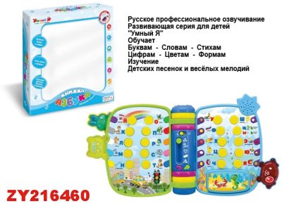 Фото 51. Ремень Безопасности Для Коляски Купить В Москве