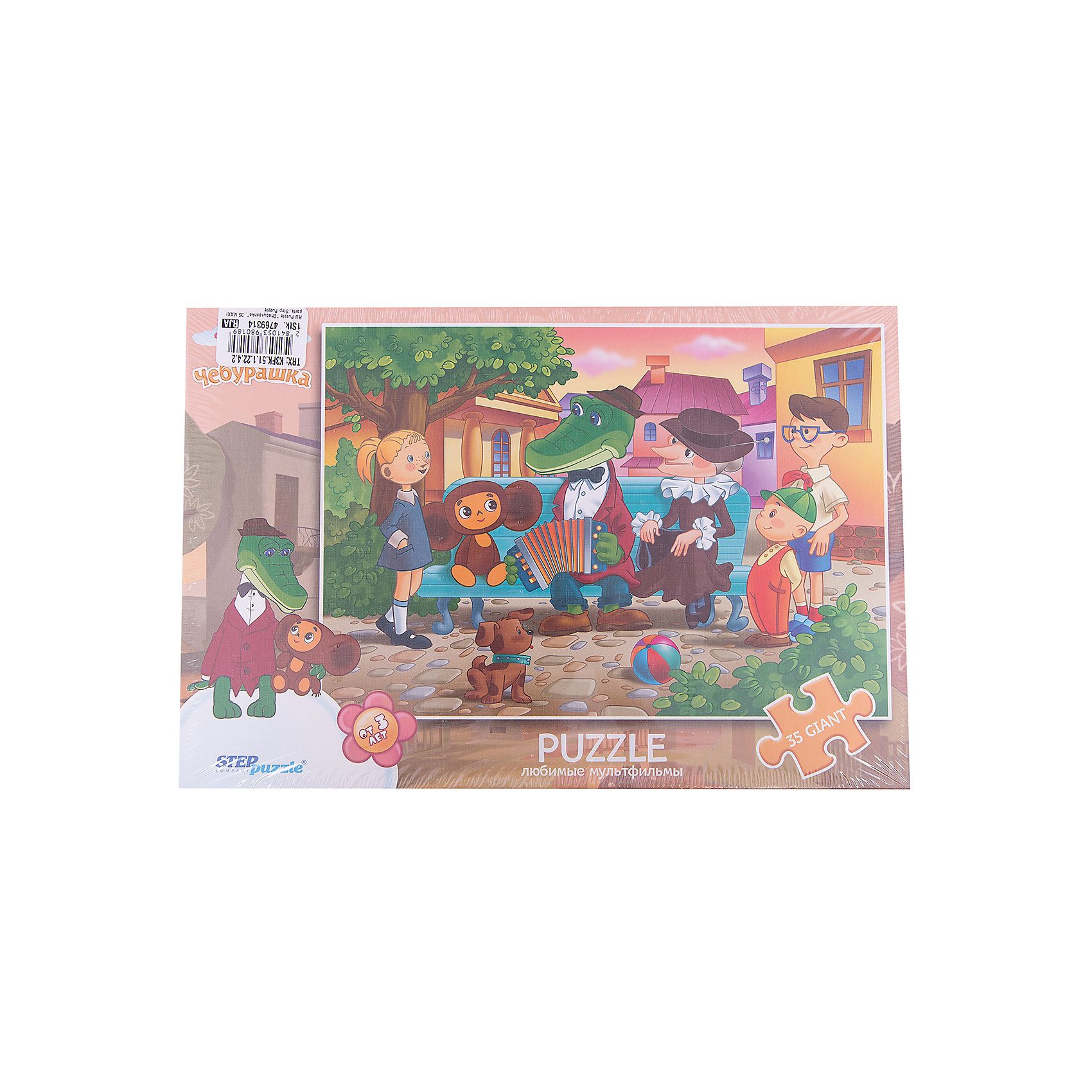 Пазл Чебурашка, 35 MAXI деталей, Step Puzzle Пазл Чебурашка, 35 MAXI деталей, Step PuzzleПазлы для малышей<br>Пазл Чебурашка, 35 MAXI деталей, Step Puzzle (Степ Пазл) – это замечательный красочный пазл с изображением любимых героев.<br>Пазл «Чебурашка» создан по мотивам популярного советского мультфильма, посвященного 2 закадычным друзьям, придуманным писателем Эдуардом Успенским. Подарите ребенку чудесный пазл, и он будет увлеченно подбирать детали, пока не составит яркую и интересную картинку, на которой Чебурашка, старуха Шапокляк и их друзья собрались вокруг Крокодила Ген, который играет на гармошке. Большие детали позволяют самостоятельно собирать картинку даже маленьким детям. Сборка пазла Чебурашка от Step Puzzle (Степ Пазл) подарит Вашему ребенку множество увлекательных вечеров и принесет пользу для развития. Координация, моторика, внимательность легко тренируются, пока ребенок увлеченно собирает пазл. Детали пазла хорошо проклеены, идеально сцепляются друг с другом, не расслаиваются.<br><br>Дополнительная информация:<br><br>- Количество деталей: 35 MAXI<br>- Размер собранной картинки: 68х48 см.<br>- Материал: высококачественный картон<br>- Упаковка: картонная коробка<br>- Размер упаковки: 27x40x6 см.<br>- Вес: 686 гр.<br><br>Пазл Чебурашка, 35 MAXI деталей, Step Puzzle (Степ Пазл) можно купить в нашем интернет-магазине.<br><br>Ширина мм: 400<br>Глубина мм: 270<br>Высота мм: 55<br>Вес г: 740<br>Возраст от месяцев: 36<br>Возраст до месяцев: 96<br>Пол: Унисекс<br>Возраст: Детский<br>Количество деталей: 35<br>SKU: 4769314