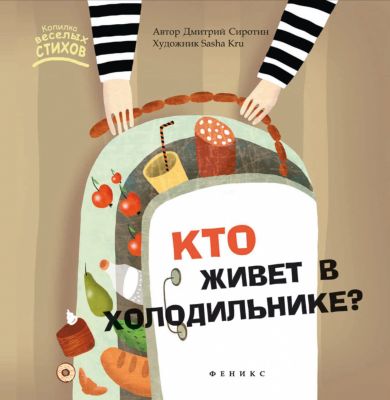 Фото 7. Подлокотники На Инвалидную Коляску Отто Бокк Купить