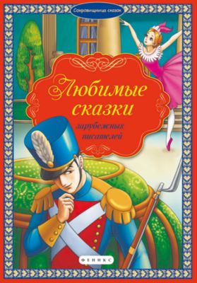 Фото 40. Купить Красивые Коляски Для Кукол