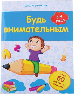 Фото 55. Reima Cetus Отзывы