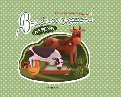 Фото 53. Куртка И Полукомбинезон Lassie By Reima Розовый
