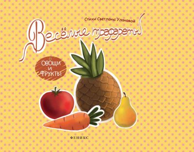 Фото 79. Теплый Комбинезон Новорожденному