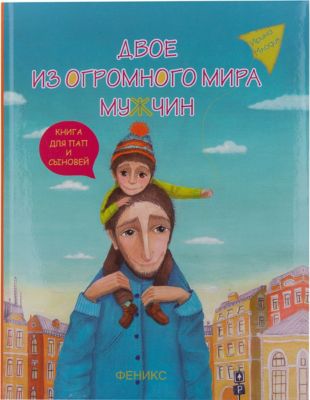 Фото 67. Каталог Детской Одежды Рейма