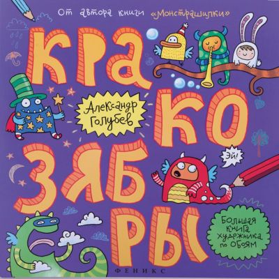 Фото 33. Сайты На Доставку Детских Колясок