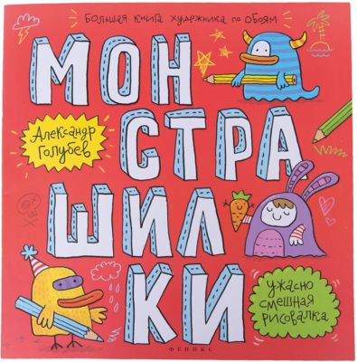 Фото 75. Купить Комбинезон Демисезонный Рейма Лесси Керри