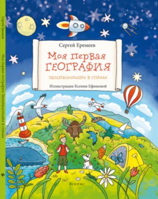 Фото 38. Коляска Трость Foppapedretti Primavera Piu
