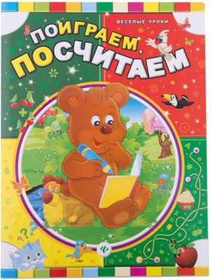 Фото 78. Отзыв О Комплекте Хуппа Авери