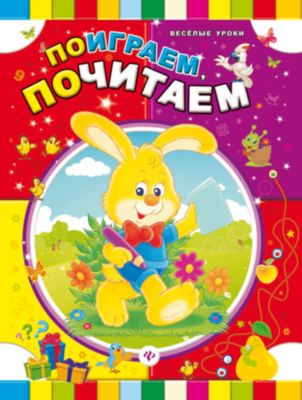 Фото 52. Купить Коляску Для Двойни В Саратове