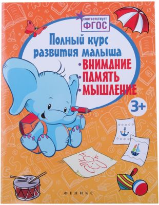 Фото 69. Зимние Сапоги Рейма Интернет Магазин