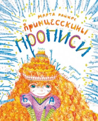 Фото 79. Adbor Lily Коляски Для Кукол Купить Харьков