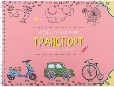 Фото 9. Химчистка Колясок Спб
