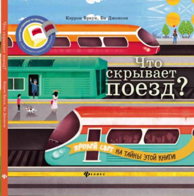 Фото 22. Какую Прогулочную Коляску Купить Для Лета