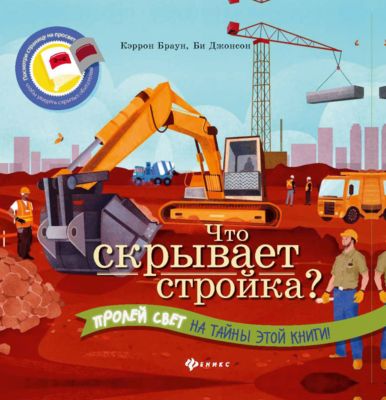 Фото 45. Коляски Для Новорожденных Литл Трек