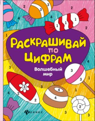 Фото 90. Магазины Колясок Jetem