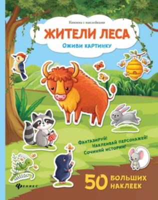 Фото 1. Осенние Брюки Для Мальчиков Рейма