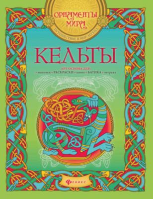 Фото 65. Коляска Трансформер Для Кукол Melobo Купить